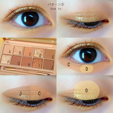 プロ アイ パレット/CLIO/アイシャドウパレットを使ったクチコミ(7枚目)