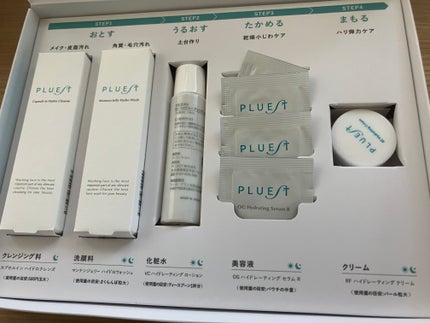 集中トライアル 5点セット/PLUEST/スキンケアキットを使ったクチコミ(1枚目)