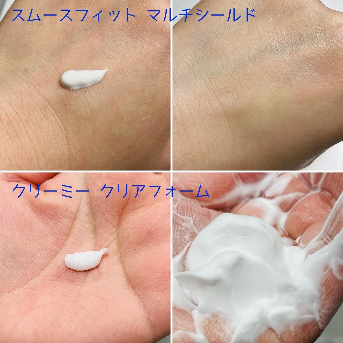 スムースフィット マルチシールド/cresc. by ASTALIFT/化粧下地を使ったクチコミ（3枚目）