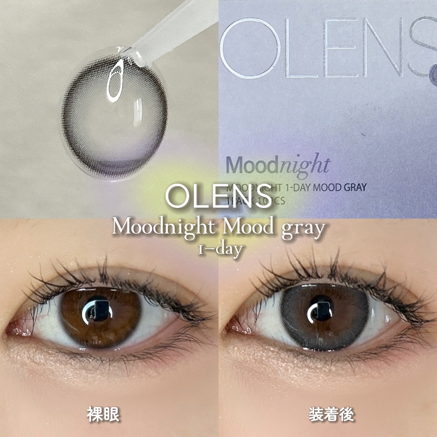 Moodnight 1day/OLENS/ワンデー（１DAY）カラコンを使ったクチコミ（2枚目）