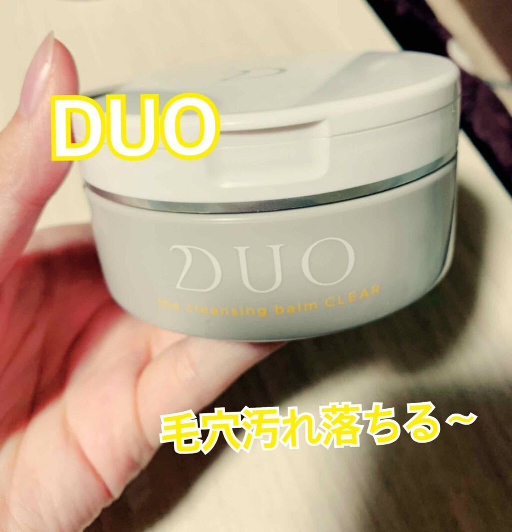 デュオ ザ クレンジングバーム クリア/DUO/クレンジングバームを使ったクチコミ(1枚目)