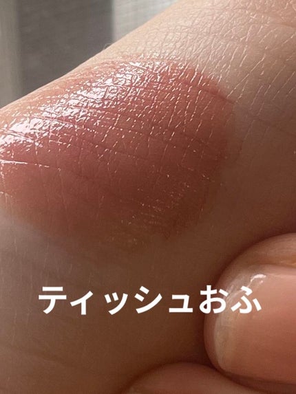 ウォータリーティントリップ/CEZANNE/リップティントを使ったクチコミ(4枚目)