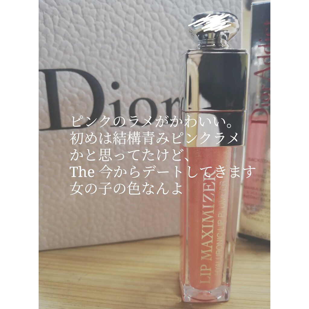 【旧】ディオール アディクト リップ マキシマイザー/Dior/リップグロスを使ったクチコミ(2枚目)