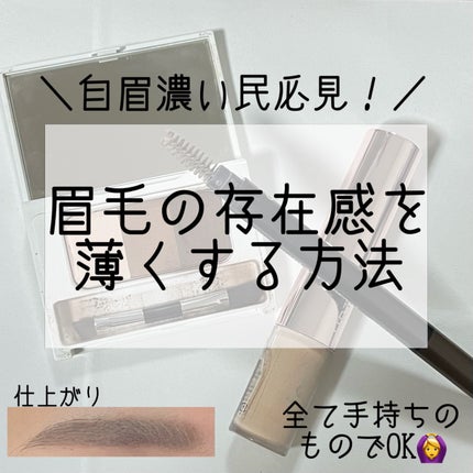 ドローイング アイブロウ ペンシル/ETUDE/アイブロウペンシルを使ったクチコミ(1枚目)