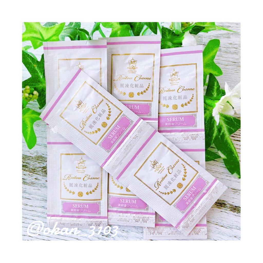 美容液クリーム/麗凍化粧品/フェイスクリームを使ったクチコミ（1枚目）