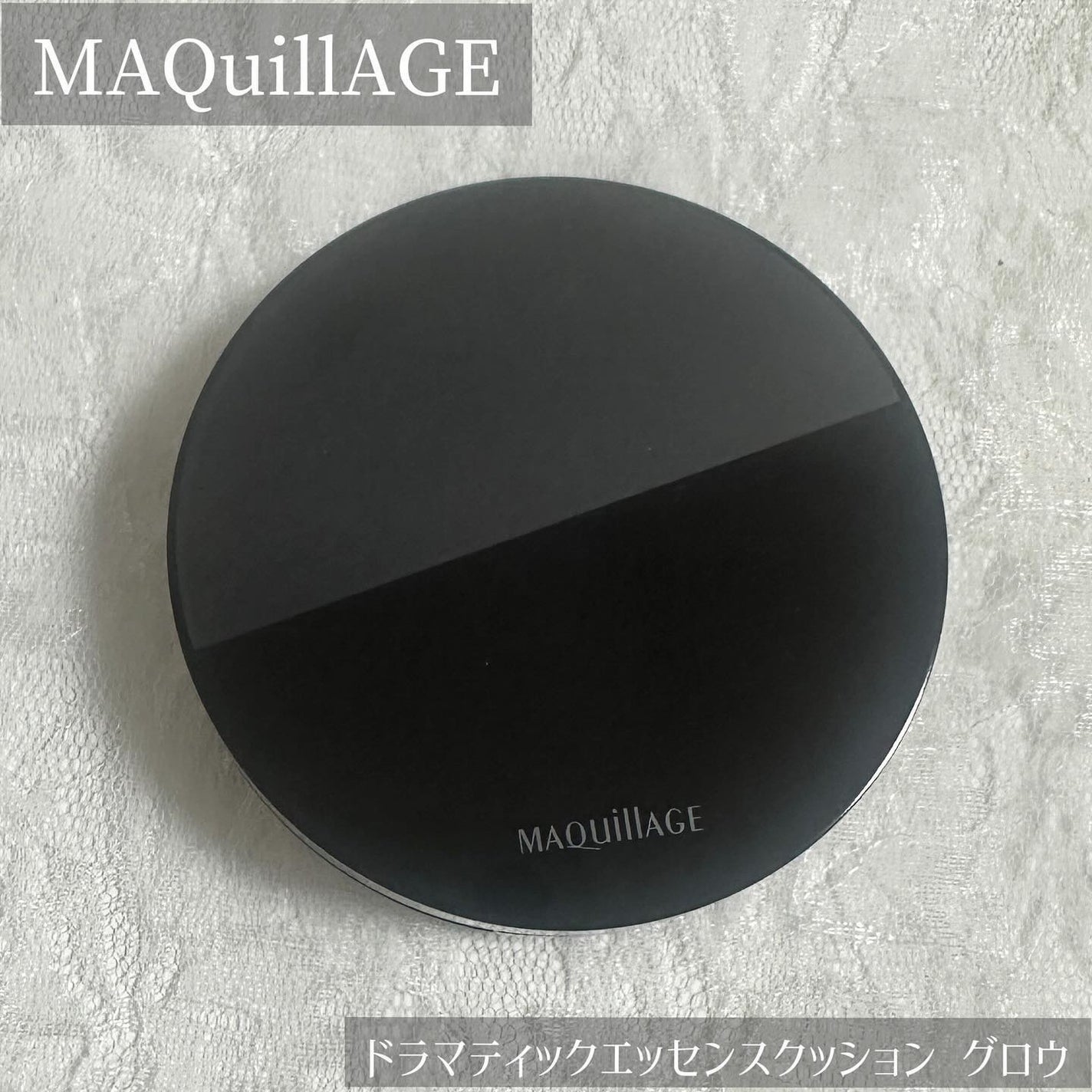 ドラマティックエッセンスクッション グロウ/マキアージュ/クッションファンデーションを使ったクチコミ(1枚目)