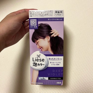 🎀Lieseリーゼ 泡カラー
　  ＊ディープバイオレット


Beforeの写真撮り忘れた😦

毛先5cmくらいは何回もブリーチして
傷みまくってるから可愛い青みバイオレットに💜

とりあえずはいい感じ🫶🏻


#liese
#リーゼ
#泡カラー
#ディープバイオレット
#紫髪
#セルフカラー
#セルフヘアカラー

#りぴちゃんヘアカラー


の画像 その1