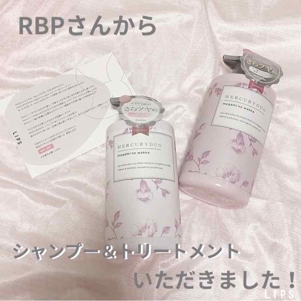 MERCURYDUO シャンプー【スムース】・トリートメント【スムース】/R&/市販シャンプーを使ったクチコミ（1枚目）