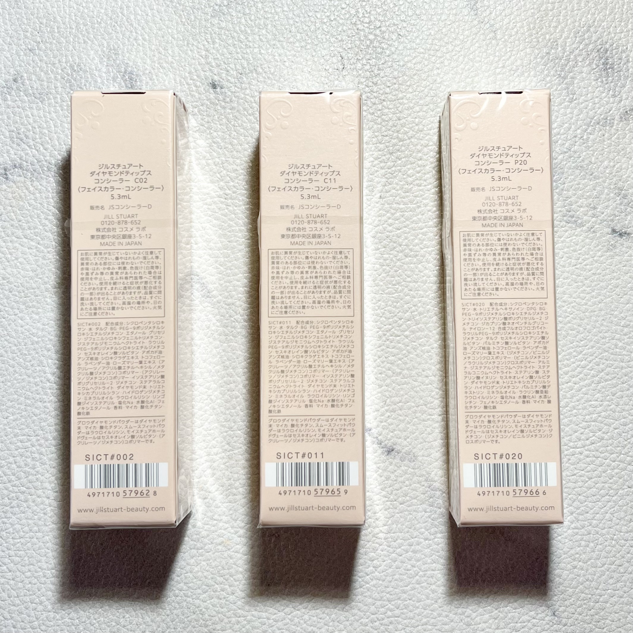 ダイヤモンドティップス コンシーラー（パールタイプ）/JILL STUART/リキッドコンシーラーを使ったクチコミ（3枚目）