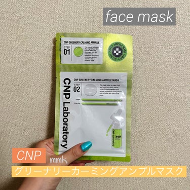 シカセラムマスク/CNP Laboratory/シートマスク・パックを使ったクチコミ（1枚目）
