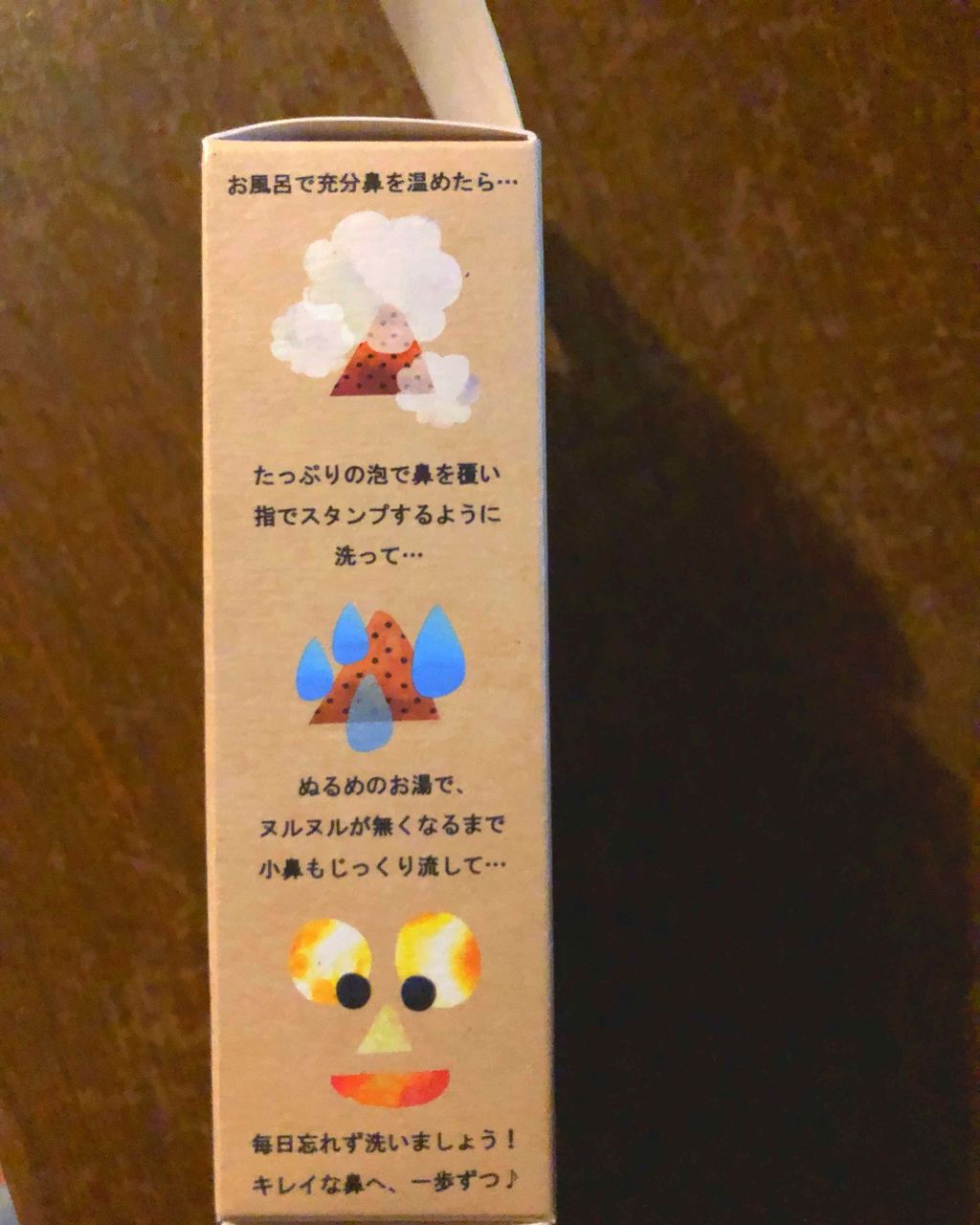 ドット・ウォッシー洗顔石鹸/ペリカン石鹸/洗顔石鹸を使ったクチコミ（2枚目）