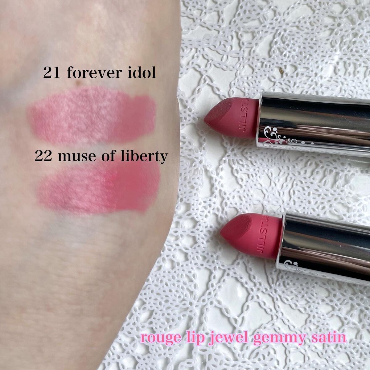 ゆき on LIPS 「8月5日発売JILLSTUARTFallCollection💕..」(5枚目)