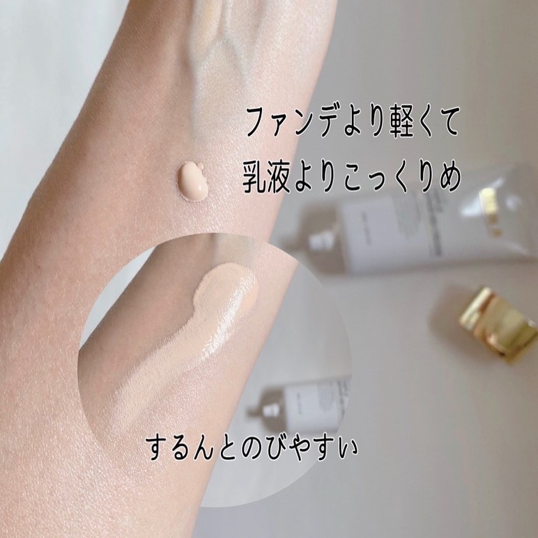 リエナ　bbクリーム RienA リエナ】トリプルリペアBBクリーム[Y1120]｜おすすめの