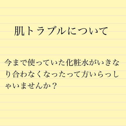 を使ったクチコミ(1枚目)