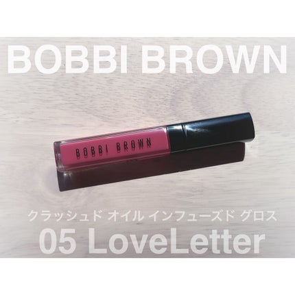 クラッシュドオイル インフューズド グロス/BOBBI BROWN/リップグロスを使ったクチコミ(1枚目)