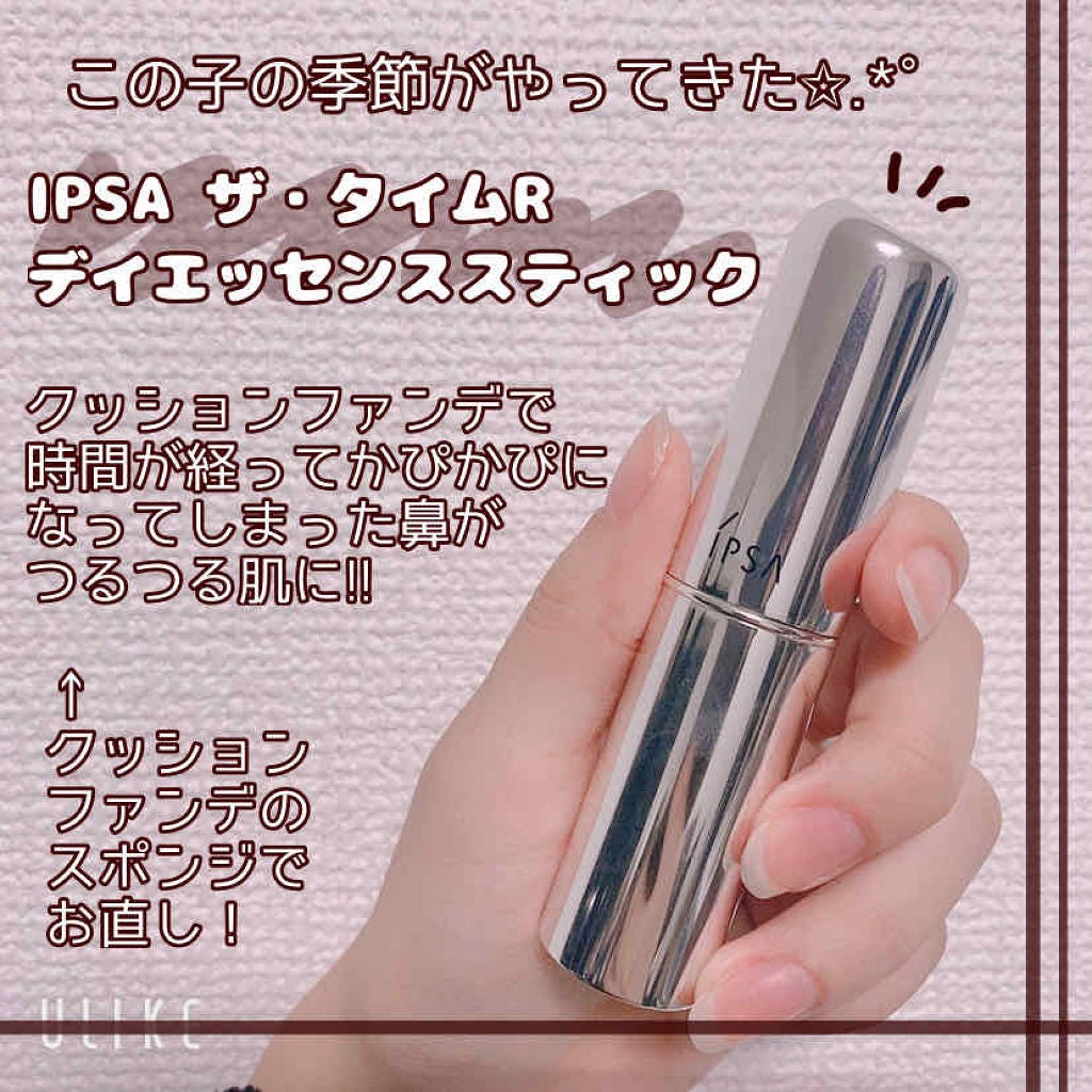 ザ・タイムR デイエッセンススティック/IPSA/美容液を使ったクチコミ(1枚目)