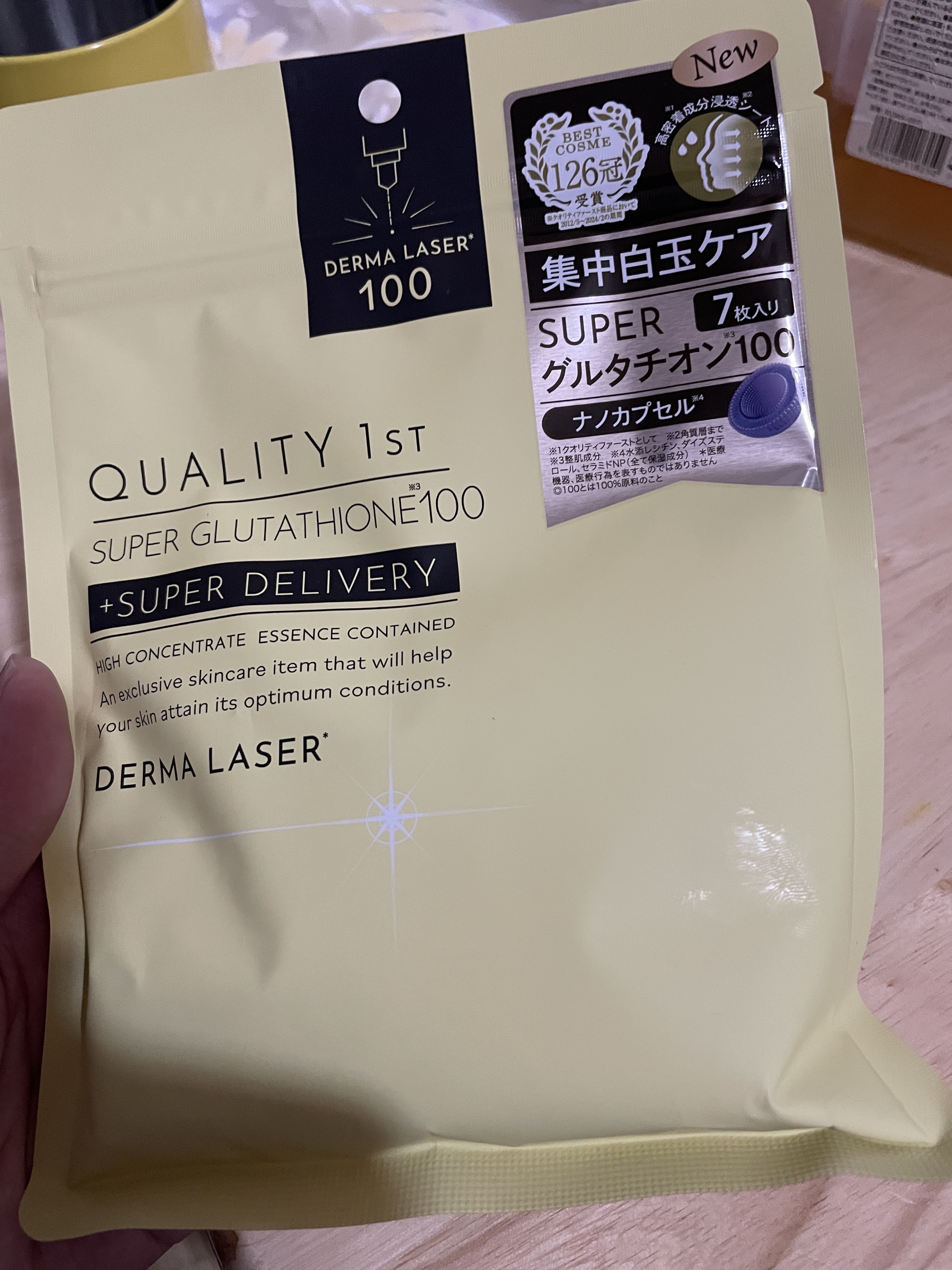 ダーマレーザー スーパー グルタチオン100 マスク/クオリティファースト/シートマスク・パックを使ったクチコミ（1枚目）