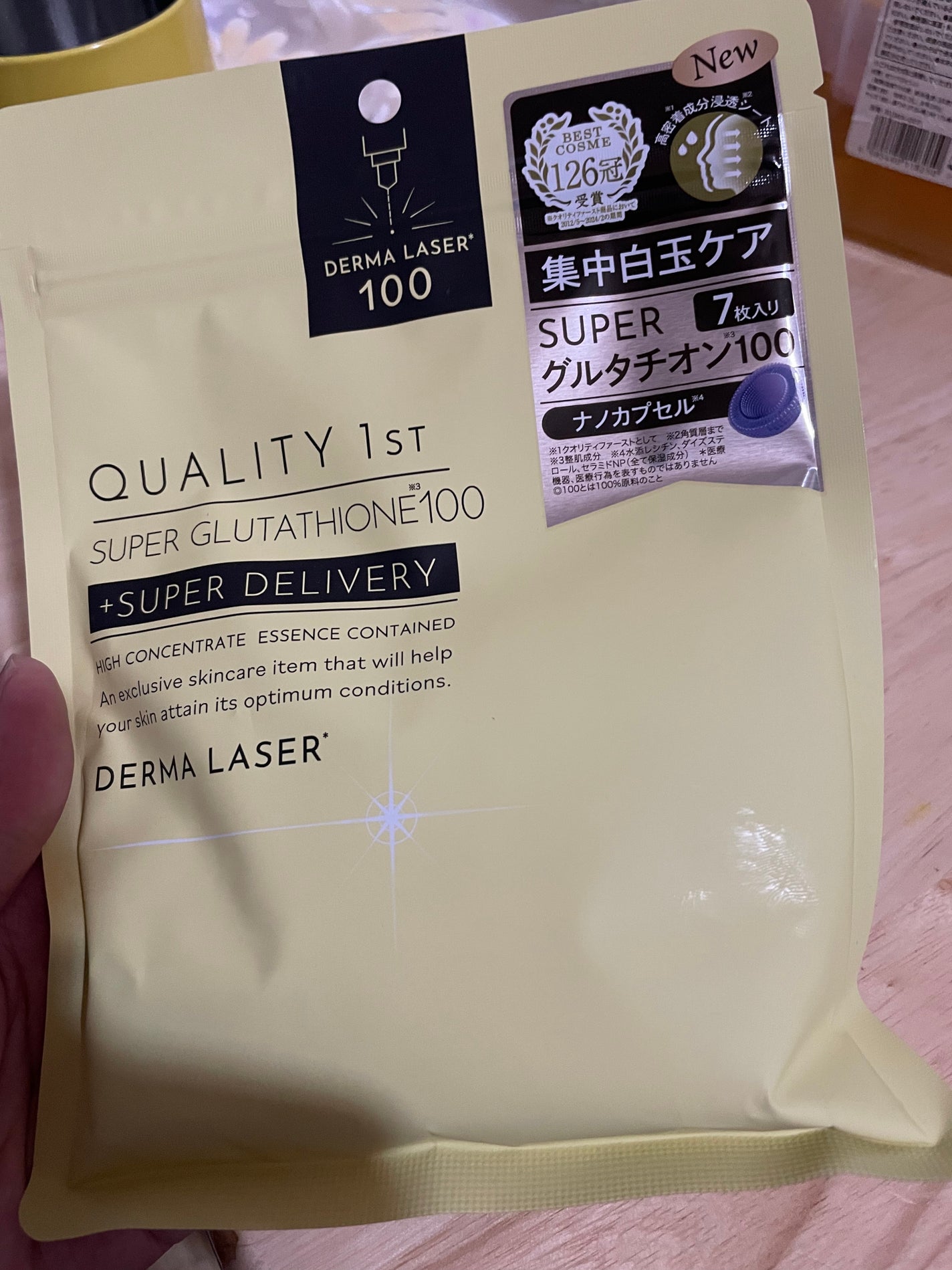 ダーマレーザー スーパー グルタチオン100 マスク/クオリティファースト/シートマスク・パックを使ったクチコミ(1枚目)