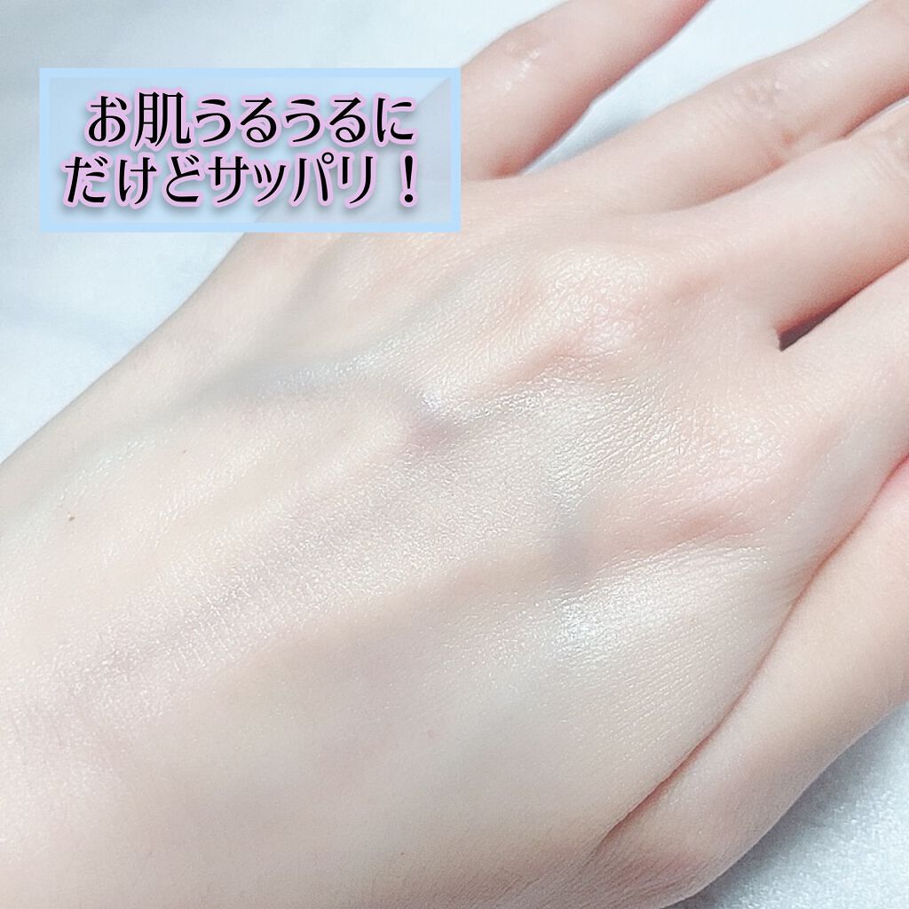 soforme オーラーローション/soforme/化粧水を使ったクチコミ(3枚目)