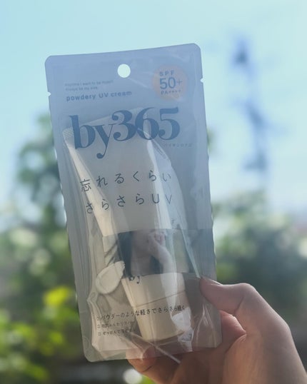 by365 パウダリーUVクリーム/ナリスアップ/日焼け止めクリームを使ったクチコミ(1枚目)