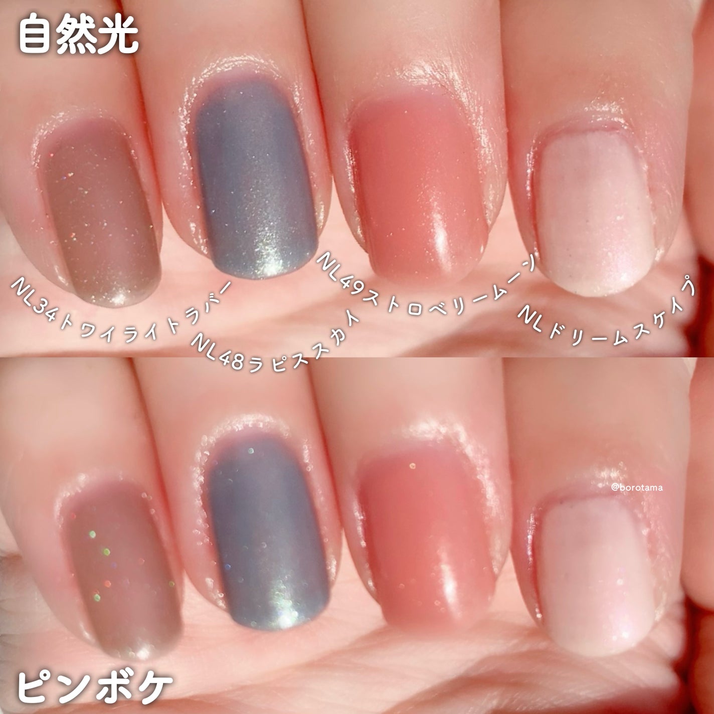 ネイルチップオーバルタイプ/DAISO/ネイルチップ・パーツを使ったクチコミ(3枚目)