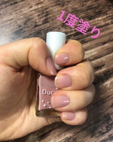 ネイルホリック Top coat/ネイルホリック/ネイルトップコート・ベースコートを使ったクチコミ（1枚目）