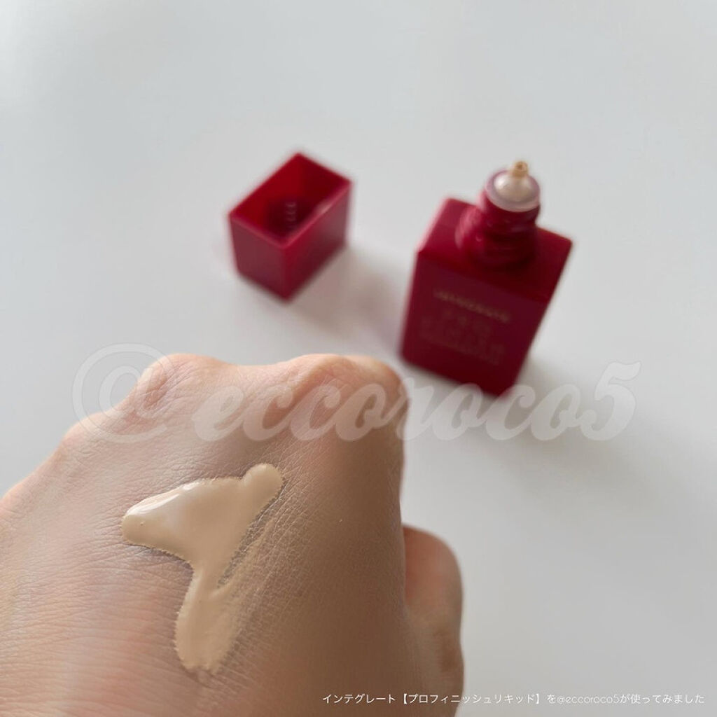 プロフィニッシュリキッド/インテグレート/リキッドファンデーションを使ったクチコミ（3枚目）