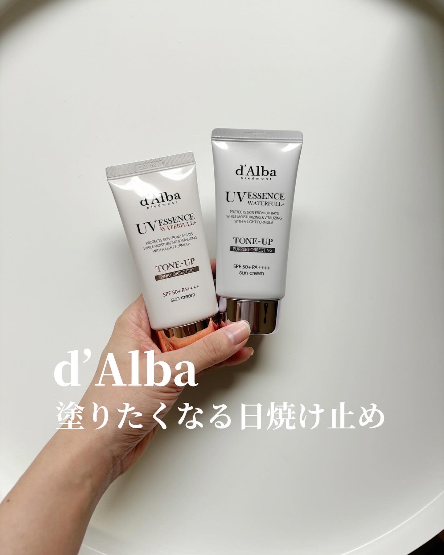 ダルバ ウォータフル トーンアップ サンクリーム(パープル)/ダルバ/日焼け止めクリームを使ったクチコミ（1枚目）