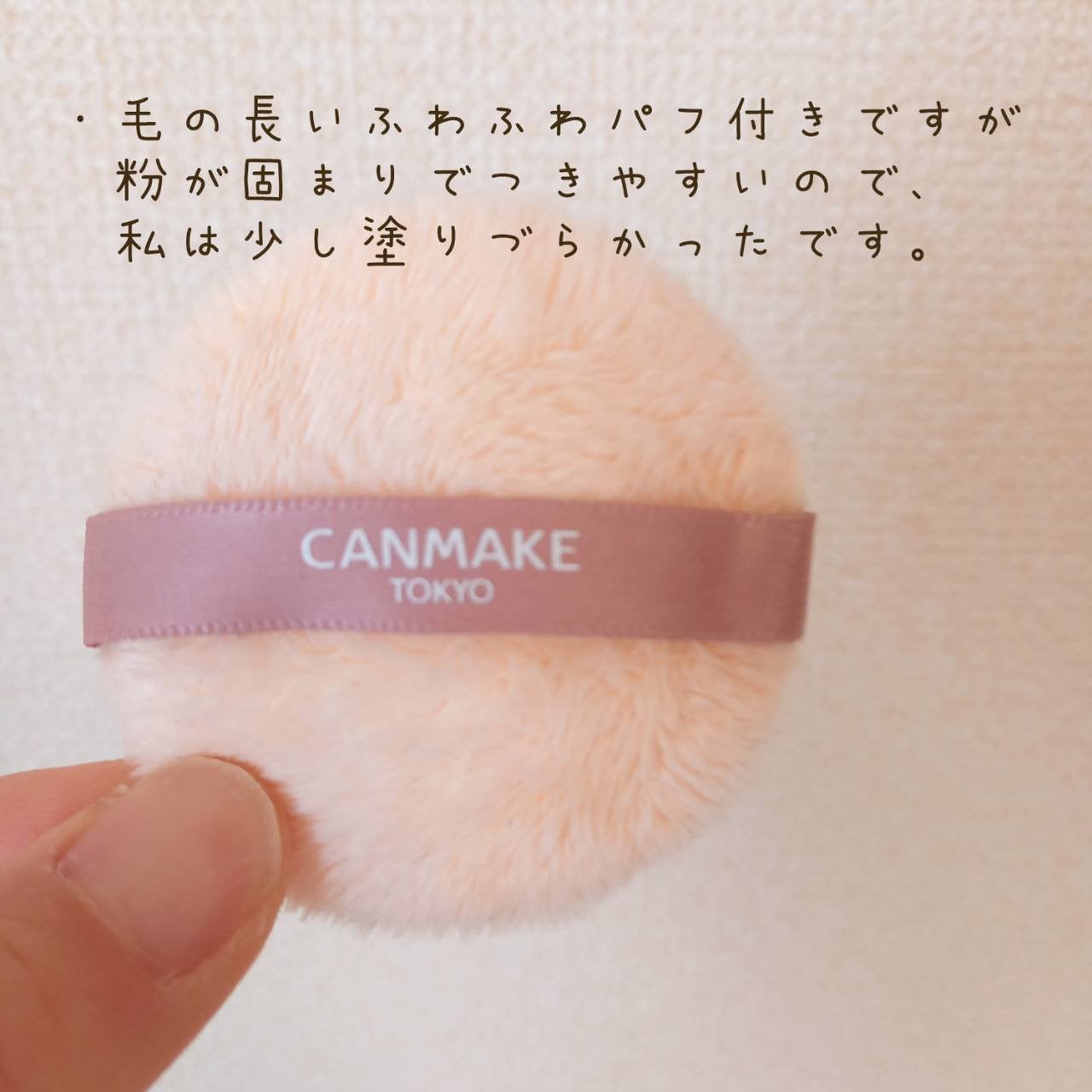 シルキールースモイストパウダー/キャンメイク/ルースパウダーを使ったクチコミ(4枚目)