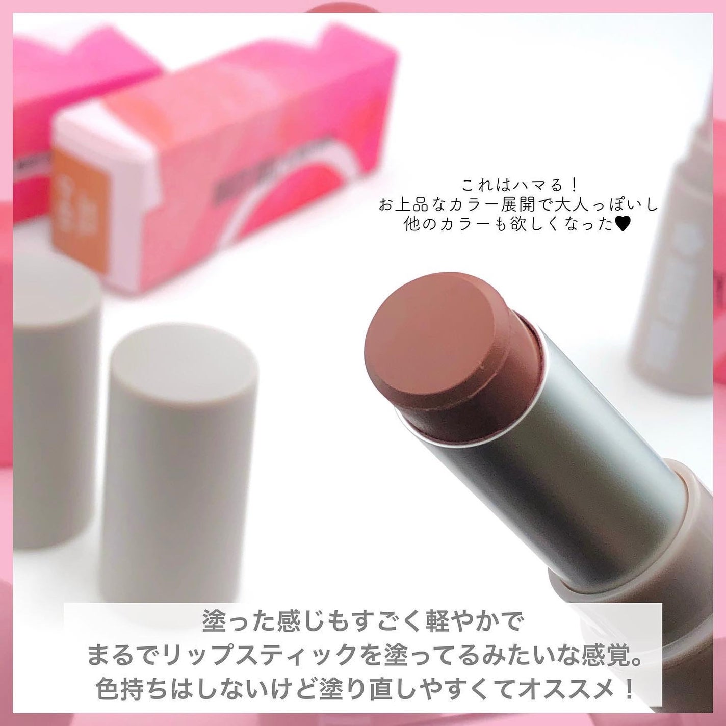 マットリップスティック/DAISY DOLL by MARY QUANT/口紅を使ったクチコミ(5枚目)