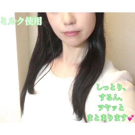 海藻 モイスト ヘア ミスト ラ ・フランスの香り/ラサーナ/ヘアミストを使ったクチコミ(10枚目)