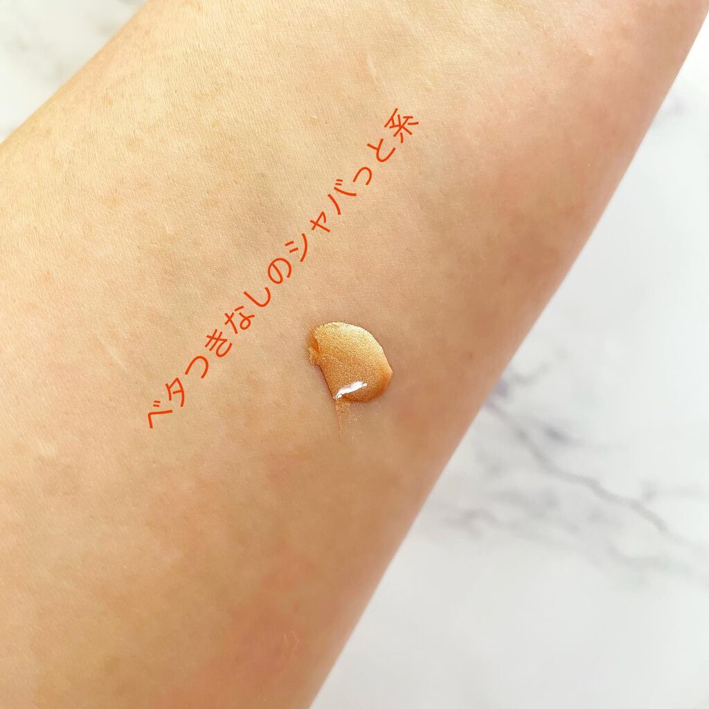 ハイライター/AAAA./リキッドハイライトを使ったクチコミ（2枚目）