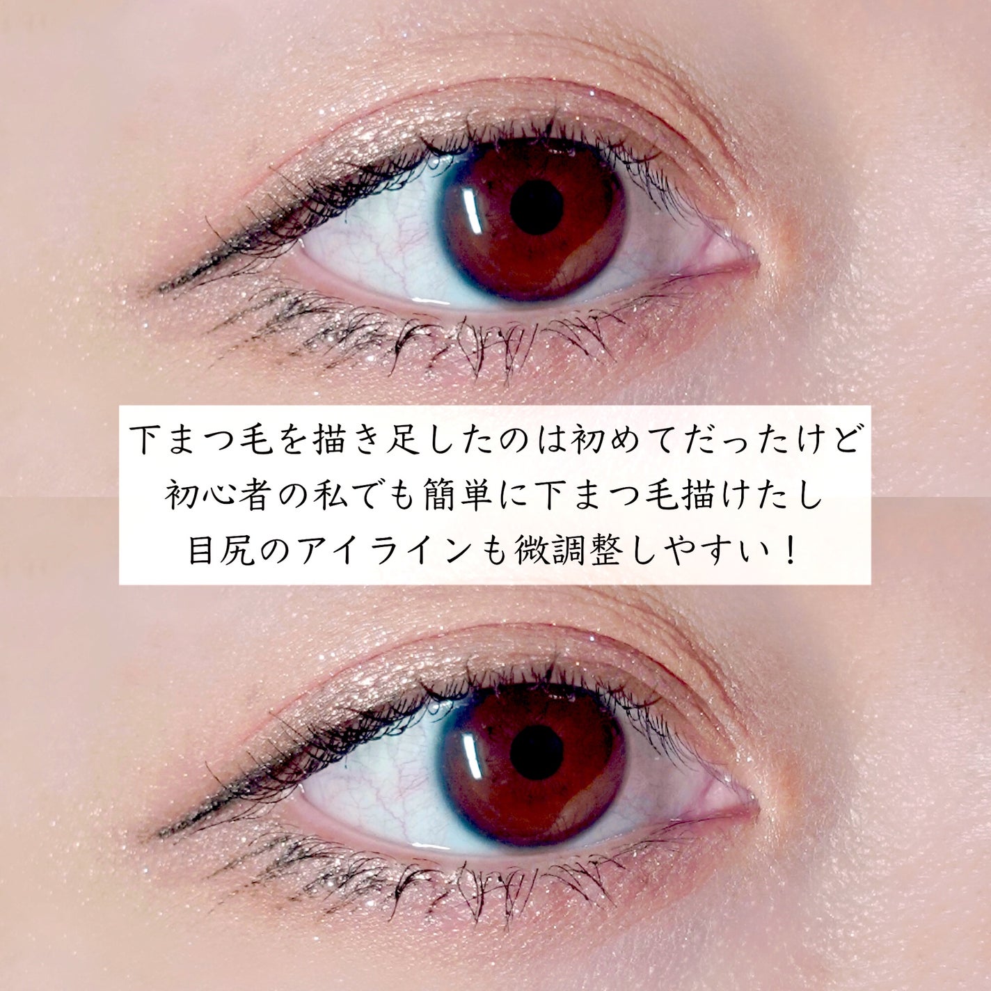 エクストラシャープ リキッドライナー/Visée/リキッドアイライナーを使ったクチコミ(3枚目)