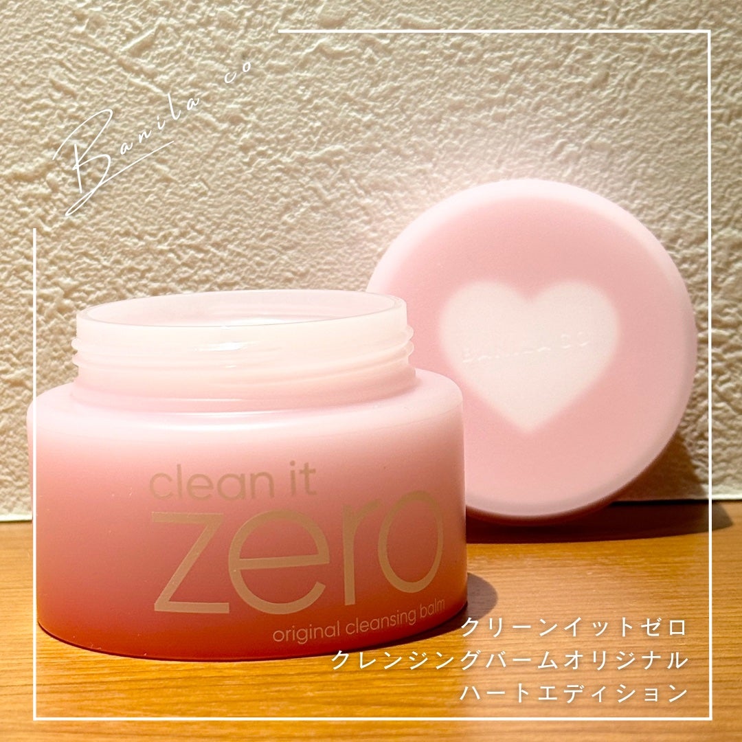 クリーンイットゼロ クレンジングバーム オリジナル/BANILA CO/クレンジングバームを使ったクチコミ(1枚目)