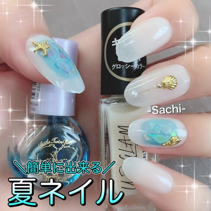 デコレーションネイルパーツ/DAISO/ネイルチップ・パーツを使ったクチコミ(1枚目)