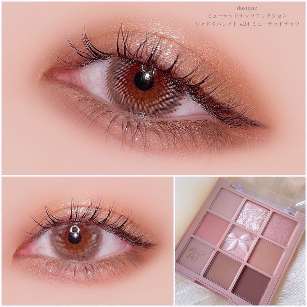 dasique
ミューテッドナッツコレクション
シャドウパレット #24 ミューテッドナッツ🥜

秋っぽいまろやかなブラウンパレット！

ラメがキラッキラだし、真ん中のリボンが可愛すぎる…4色チークもぽわっとしたほっぺになれてよかった🥹