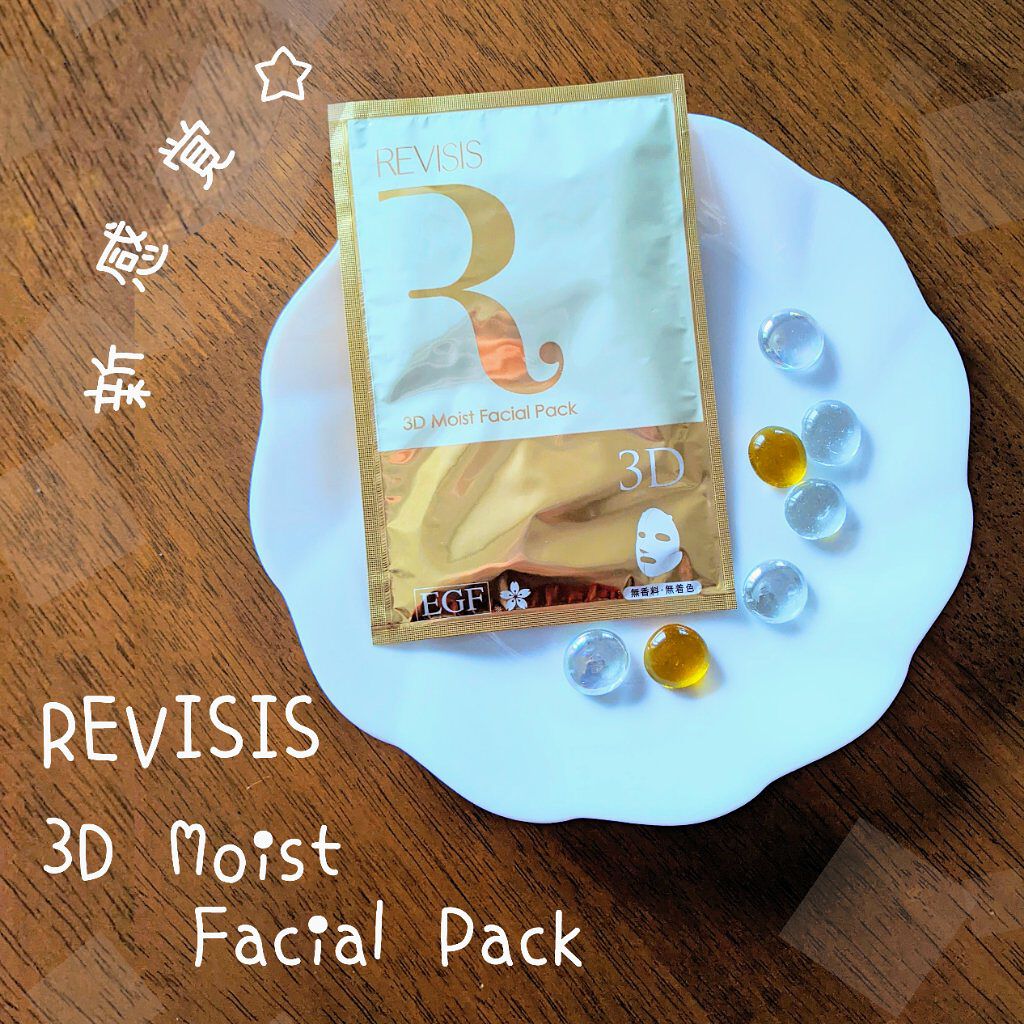 モイストフェイシャルパック/リバイシス/シートマスク・パックを使ったクチコミ（1枚目）