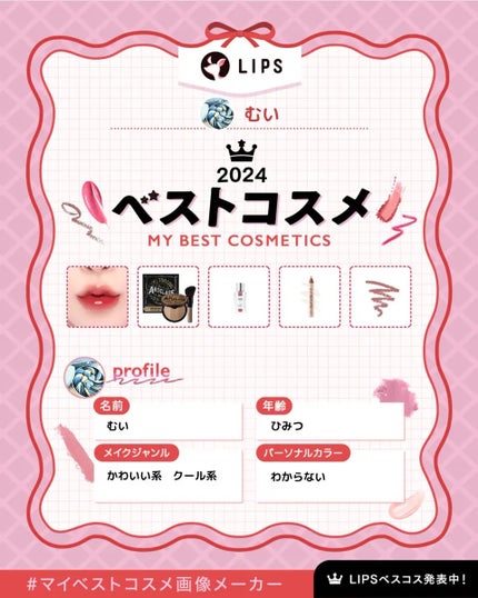 クリーミータッチライナー/キャンメイク/ジェルアイライナーを使ったクチコミ(1枚目)