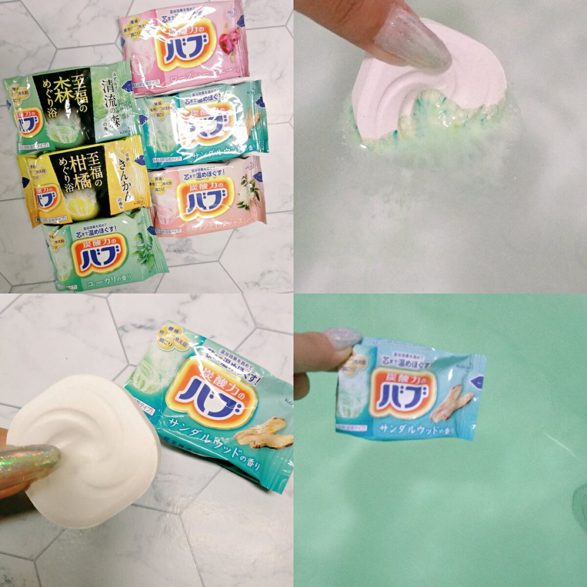 バブ 6つの香りお楽しみBOX/バブ/その他を使ったクチコミ（2枚目）