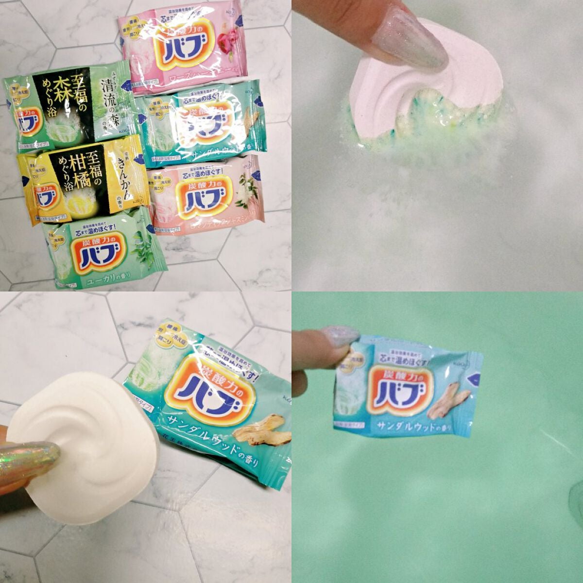 バブ 6つの香りお楽しみBOX/バブ/その他を使ったクチコミ(2枚目)