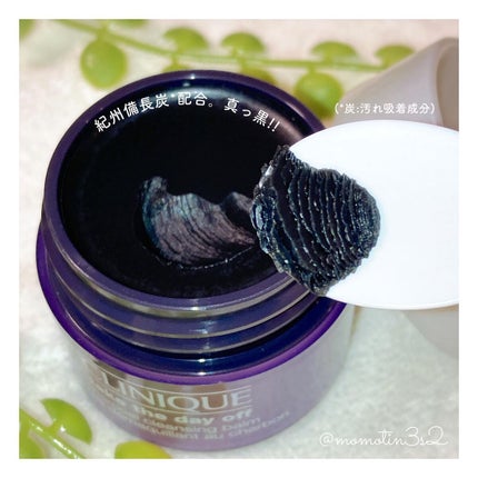 テイク ザ デイ オフ クレンジング バーム チャコール/CLINIQUE/クレンジングバームを使ったクチコミ(2枚目)