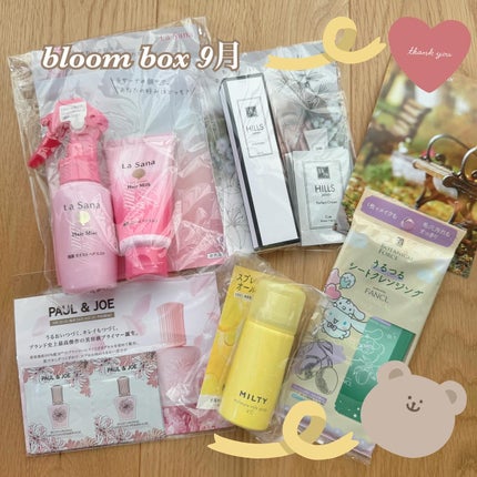 ブルーム ボックス/BLOOMBOX/その他を使ったクチコミ(1枚目)