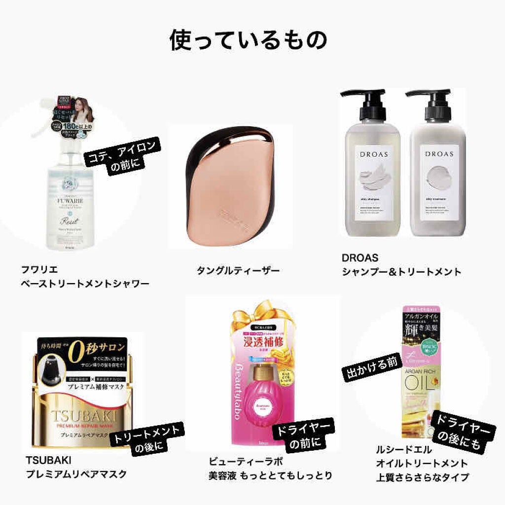 コンパクトスタイラー/TANGLE TEEZER/ヘアブラシを使ったクチコミ(2枚目)
