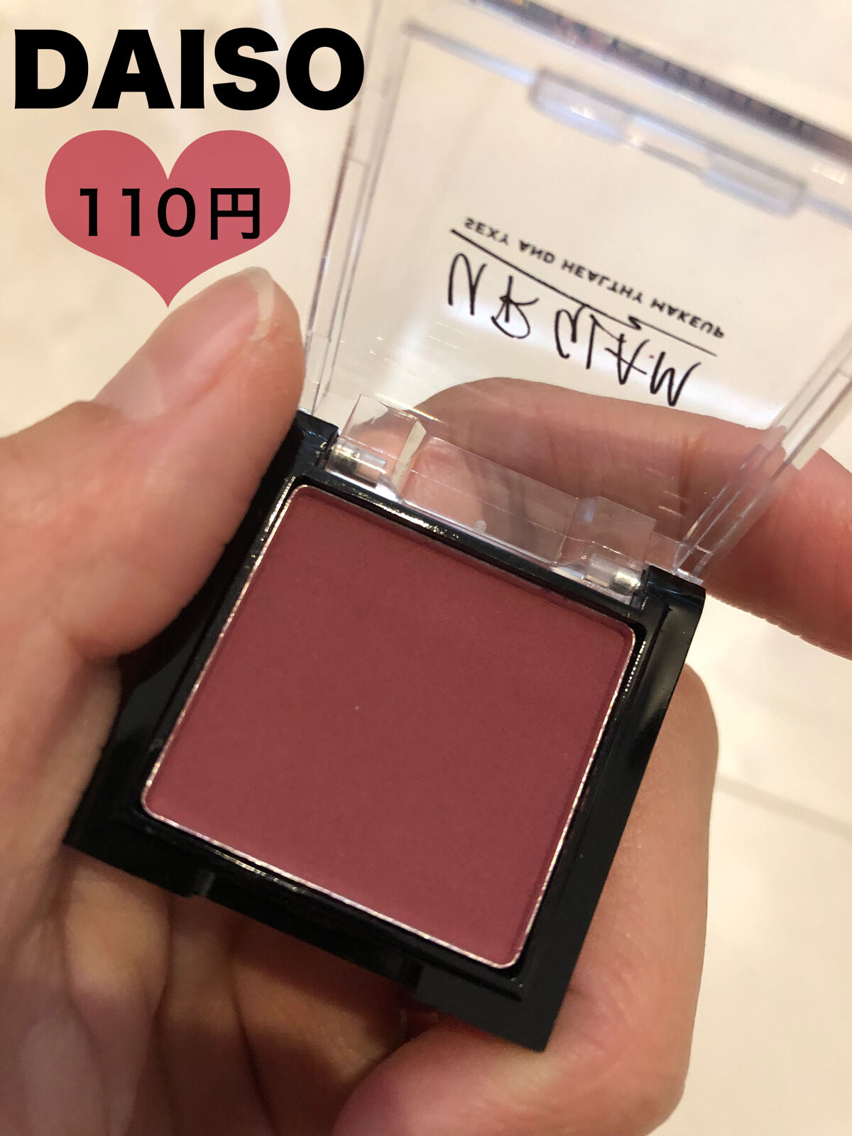 UR GLAM　POWDER EYESHADOW/U R GLAM/単色アイシャドウを使ったクチコミ（1枚目）