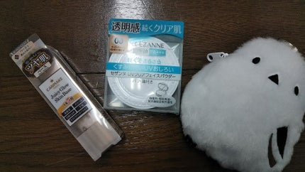 ジューシーグロウスキンベース/キャンメイク/化粧下地を使ったクチコミ(1枚目)