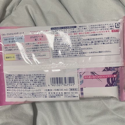 さらさらパウダーシート さわやかせっけんの香り/ビオレ/ボディシートを使ったクチコミ(2枚目)