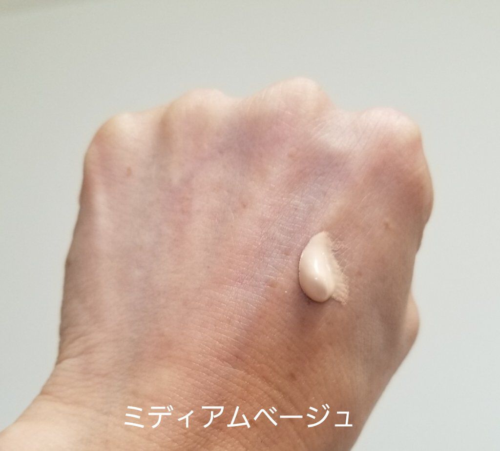 ドラマティック カバージェリー BB		/マキアージュ/BBクリームを使ったクチコミ（3枚目）