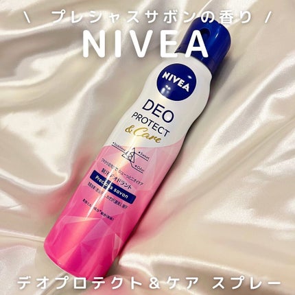 デオプロテクト&ケア スプレー/ニベア/デオドラント・制汗剤を使ったクチコミ(1枚目)
