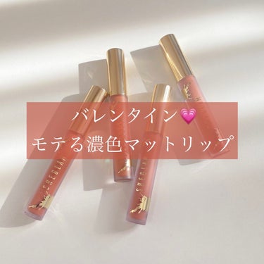 Matte Allure リキッド リップスティック/SHEGLAM/口紅を使ったクチコミ（1枚目）