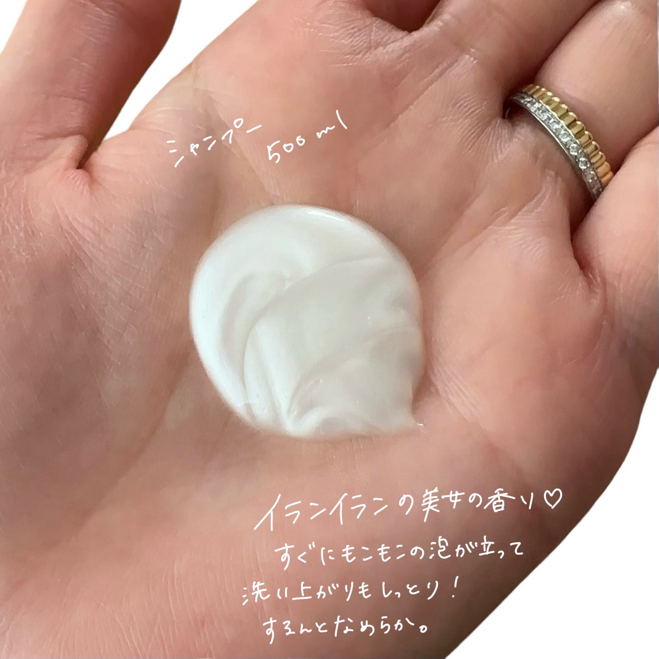 クンダル ダメージケア シャンプー/トリートメント/KUNDAL/市販シャンプーを使ったクチコミ（2枚目）